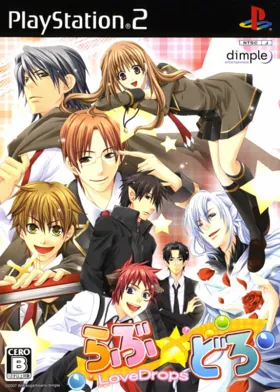 LoveDrops (Japan) box cover front